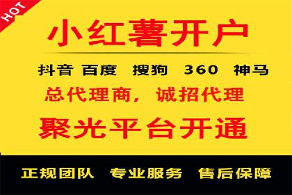 传统企业如何通过网络推广竞价实现转型