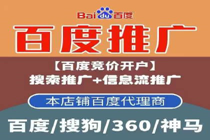 广告效果翻倍的秘密——信息流优化师的工作实录